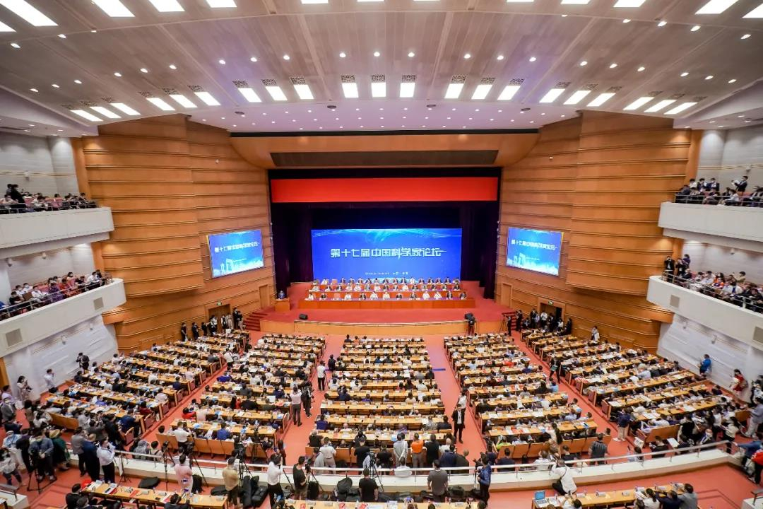 大雷股份丨我司董事长陈莉受邀参加中国科学家论坛！