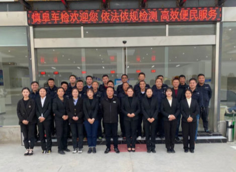 热烈祝贺大雷汽车检测全国连锁门店又添新成员！！！